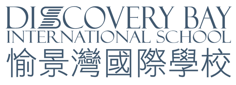 Dbis Logo Min E1763218049253 768x277